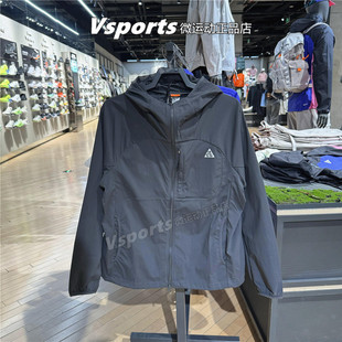 NIKE正品耐克外套男2026上衣ACG户外运动防晒连帽夹克 IF0960-010