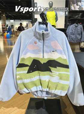 NIKE耐克外套女2026新年款CNY运动摇粒绒半拉链套头衫 IQ3822-407