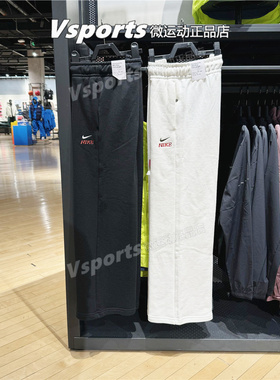 Nike耐克裤子女2026新款运动休闲宽松舒适直筒长裤IQ3829-133-010
