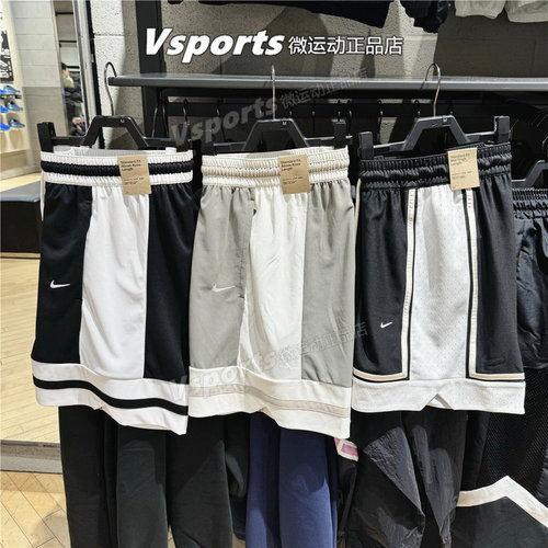 Nike耐克短裤男子2026夏季新款训练运动速干五分裤IF1594-010-059