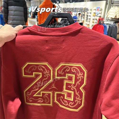 正品Jordan耐克卫衣男2026新款运动宽松印花圆领套头衫IR0113-613