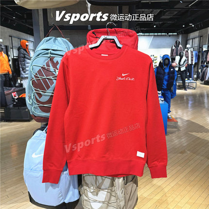 Nike耐克卫衣男2026春季新年CNY运动休闲印花内搭长袖 IR0102-657