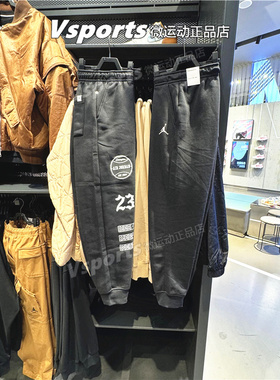 正品JORDAN耐克运动长裤男2024春加绒收口裤子 FD7468 FN4620-010