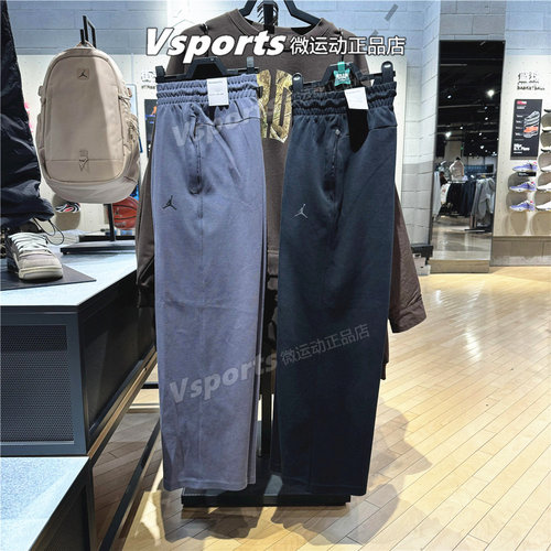 正品JORDAN耐克男裤2025秋季新款篮球运动直筒长裤HQ8693-010-075