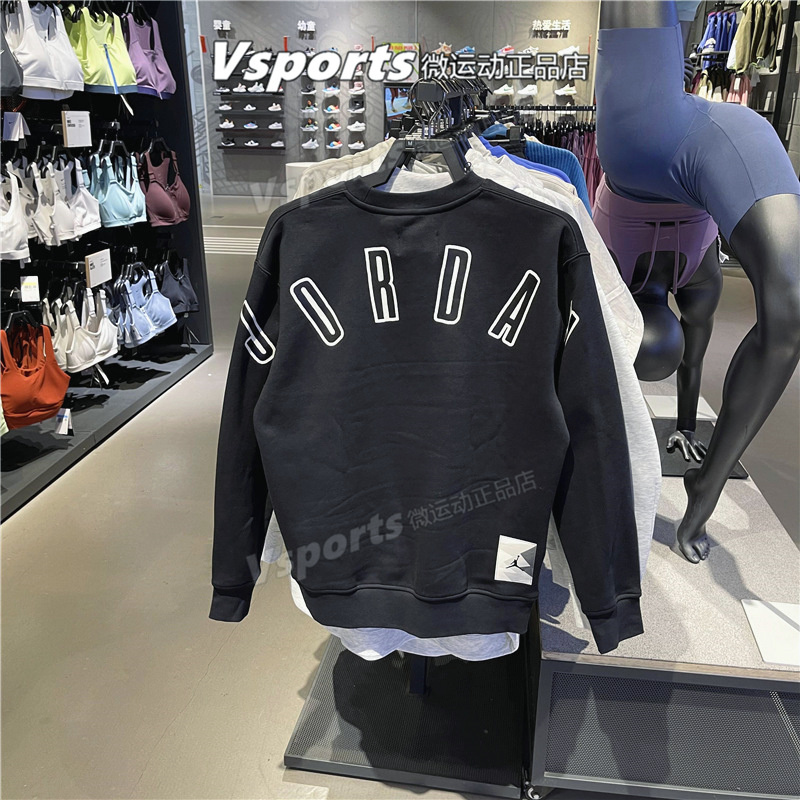 正品JORDAN耐克卫衣男2023秋冬加绒篮球运动套头衫FB7020-010-133