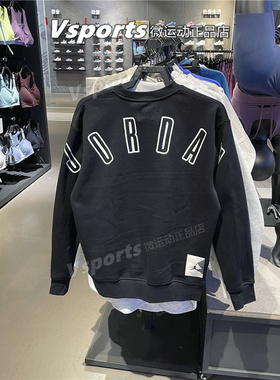 正品JORDAN耐克卫衣男2023秋冬加绒篮球运动套头衫FB7020-010-133