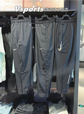 DB4111耐克裤子男运动裤夏薄款速干BV4834 4841DD4895 FQ4781-010