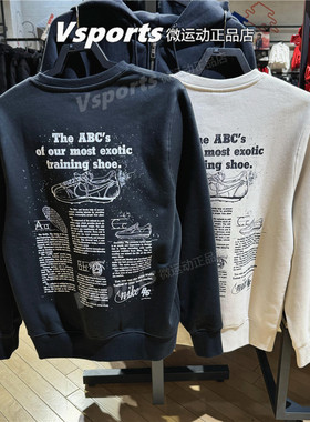 耐克卫衣男子2026新款运动加绒背后印花套头衫IF0680-229-010-063