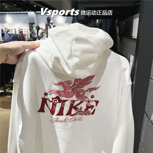 耐克卫衣女新款马年限定CNY宽松背后印花运动帽衫 IQ3826-133-613