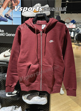 耐克外套男2025秋冬加绒保暖运动宽松连帽卫衣FN3862-010-619-063