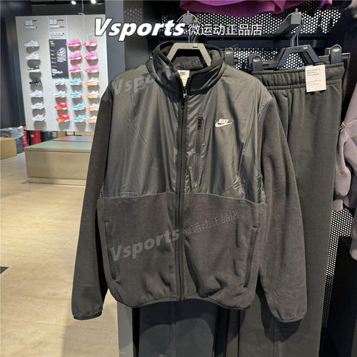 NIKE耐克外套男子2025秋季防风运动休闲摇粒绒立领夹克IM9453-010