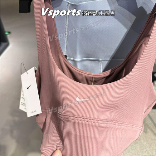 正品耐克文胸女子2024新款低强度支撑速干衬垫运动内衣FZ6508-208