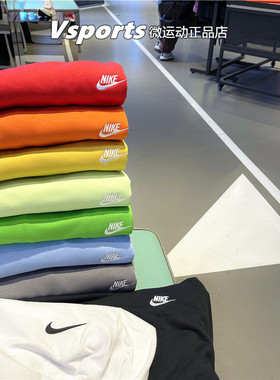 正品耐克卫衣运动圆领套头衫 BV2663 BV2667-010-247-480-063-657