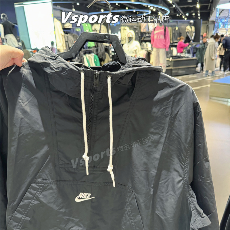 正品耐克卫衣男子2024春季防风训练运动休闲连帽套头衫FN3893-010