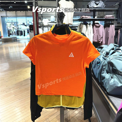 Nike耐克短袖女子半袖2026夏季运动ACG户外短款圆领t恤II7284-819