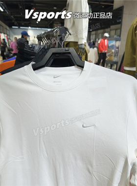 Nike耐克卫衣男2026春季训练跑步运动休闲白色长袖T恤 FB8586-100