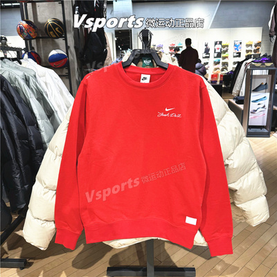 正品耐克卫衣男2026春季新年款CNY运动内搭长袖套头衫 IR0102-657