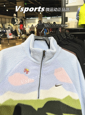 正品耐克外套女2026新年款运动休闲摇粒绒半拉链套头衫IQ3822-407
