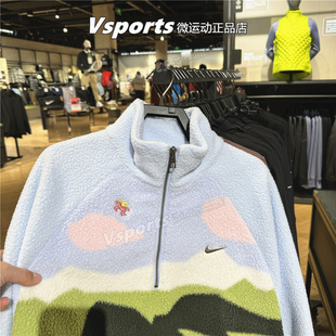 IQ3822 运动休闲摇粒绒半拉链套头衫 407 耐克外套女2026新年款 正品