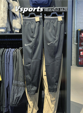 正品耐克男裤2025加绒小脚运动裤卫裤套装长裤 DD2123 DD2125-010