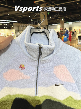 专柜正品耐克外套女子运动休闲立领摇粒绒半拉链套头衫IQ3822-407