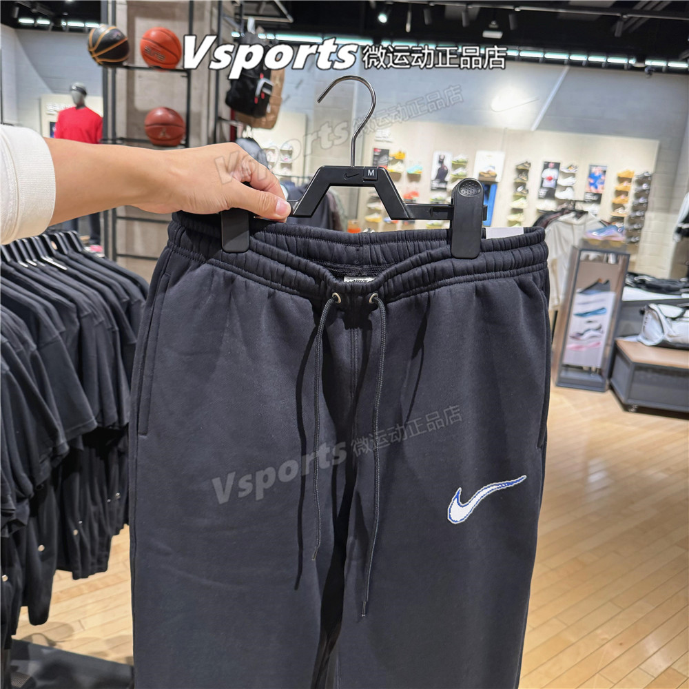 专柜正品耐克运动长裤男2025新款加绒保暖针织裤子卫裤HV0866-010