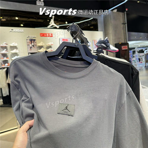 JORDAN耐克短袖男子运动休闲做旧宽松篮球T恤 HQ8939-034-068-104