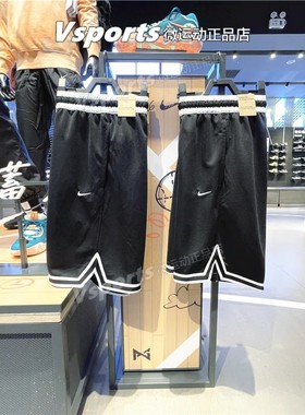 正品NIKE耐克短裤男子夏季篮球训练运动休闲梭织五分裤DH7161-010