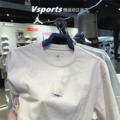 JORDAN耐克短袖男夏半袖运动做旧宽松篮球圆领纯棉T恤 HQ8939-104