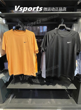 正品耐克t恤男2023夏运动跑步速干黑色短袖 CZ9185 DV9316 DV9816