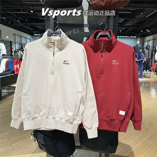 Nike耐克卫衣男马年限定CNY加绒运动半拉链套头衫 IQ3708-126-613