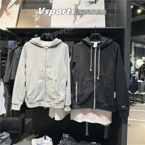 NIKE耐克外套男2024秋季新款运动休闲宽松连帽针织夹克FZ0223-010