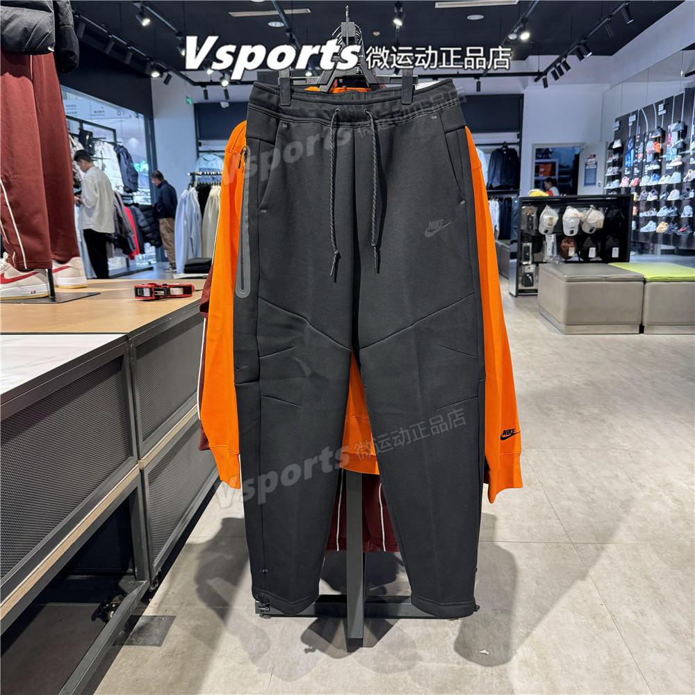 正品Nike耐克男裤2025秋新款训练跑步健身宽松直筒长裤IM0698-010