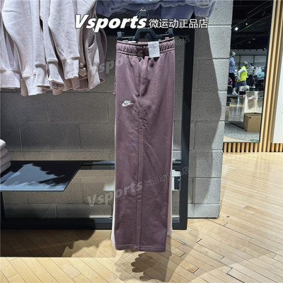 正品耐克女裤子2026新款春季运动休闲宽松阔腿直筒长裤FB2728-502
