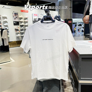 JORDAN耐克短袖男2025运动宽松飞人标篮球圆领T恤 IB6762-100-010