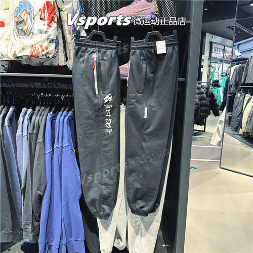 加绒运动裤耐克正品篮球保暖男