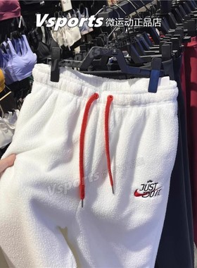 正品耐克运动裤女裤子秋冬加绒保暖摇粒绒收口长裤白色FD4069-121