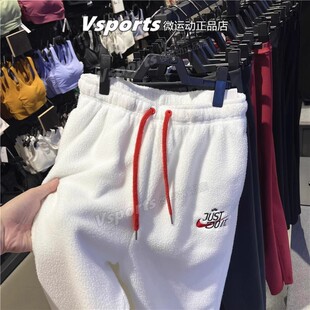 正品耐克运动裤女裤子秋冬加绒保暖摇粒绒收口长裤白色FD4069-121