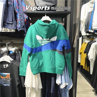 正品三叶草阿迪达斯卫衣男春季运动休闲连帽套头衫 HF5943 GN3461