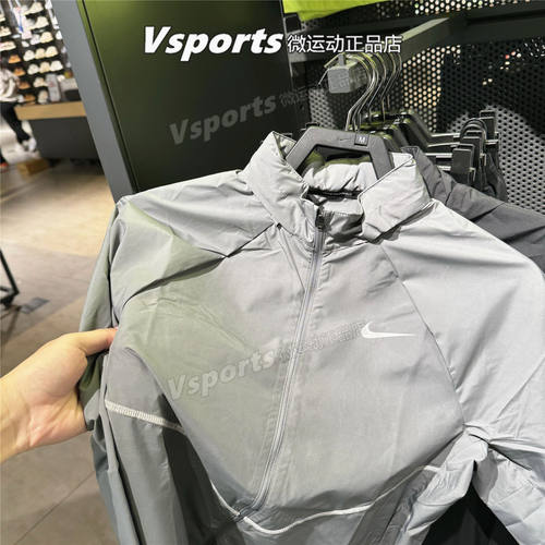 NIKE耐克外套男2026新款速干运动跑步训练折叠连帽夹克IF2370-084