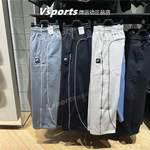 正品耐克运动长裤男2025冬季加绒宽松直筒裤子IF1285-084-010-072