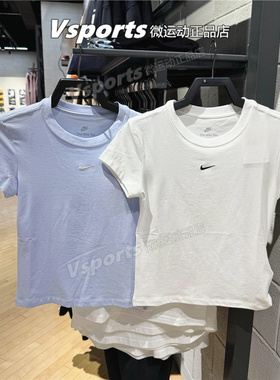 正品耐克短袖女2026夏季训练跑步健身运动修身圆领t恤 FV5509-100
