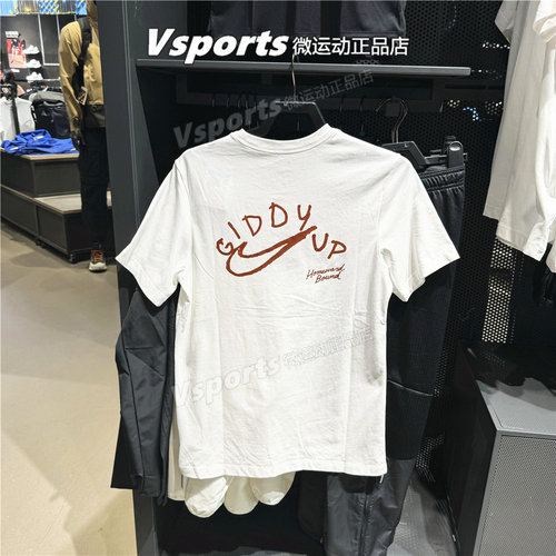 正品耐克短袖男2025夏季新款训练舒适运动健身跑步T恤 HJ3663-100