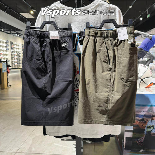 Nike耐克短裤男裤2026夏季运动休闲梭织工装五分裤IF1097-325-010