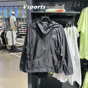 Nike耐克外套男子2025新款ACG户外运动防风防晒衣夹克 DB0979-015