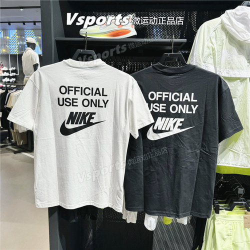 正品耐克短袖男半袖2025新款纯棉运动背后图案t恤 HJ0775-010-100