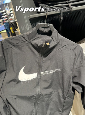 耐克外套男2025新款运动速干薄款防晒透气夹克黑色HV0395-237-010
