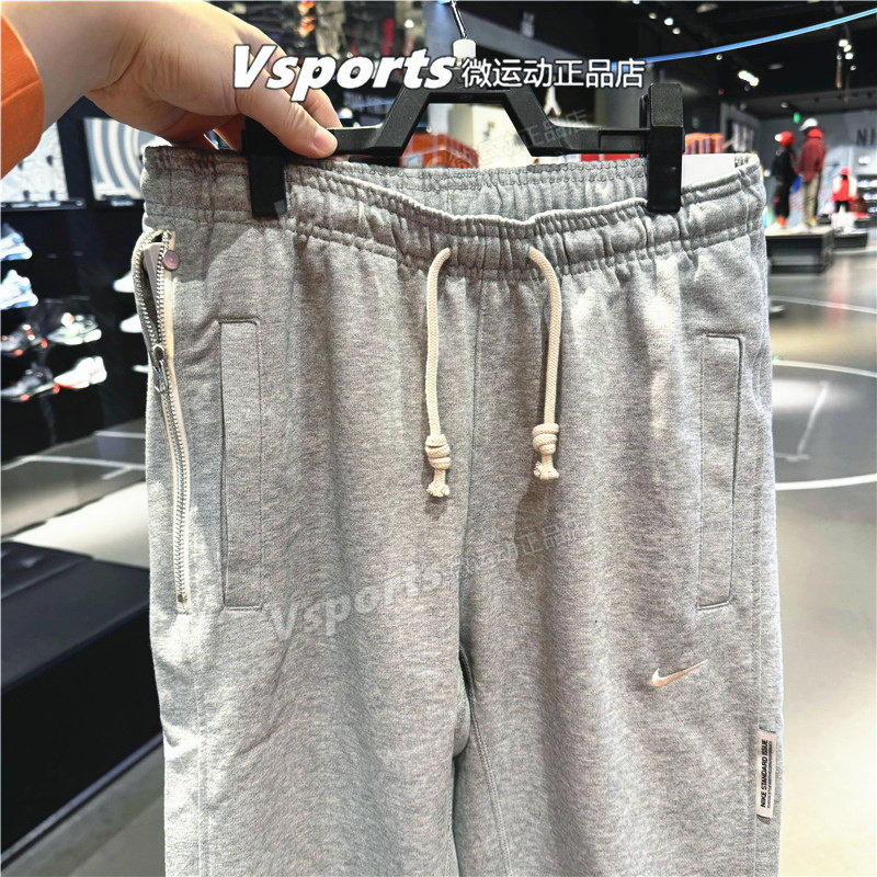 正品耐克针织男裤子2024春季训练跑步运动宽松灰色长裤CK6366-063