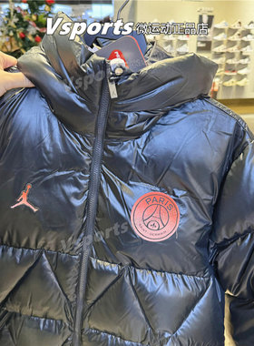 正品Jordan耐克棉服长款男子外套新款巴黎圣日耳曼大衣FV7743-045