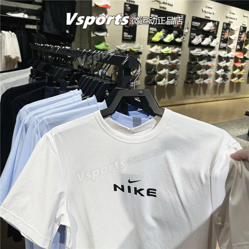 正品耐克t恤男子2026夏新款训练运动背后大勾短袖白色 IV2640-030